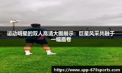 678体育官网