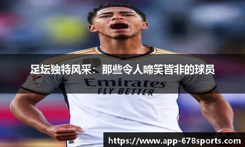 678体育官网