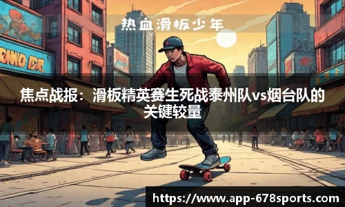 678体育
