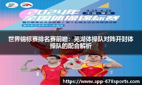 678体育官网