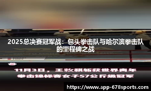 678体育官网