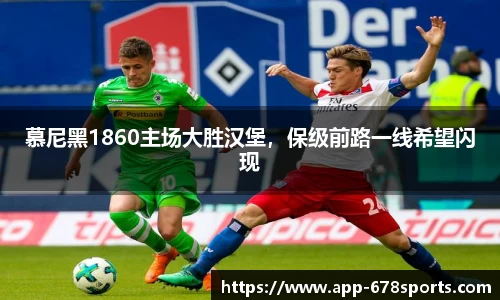 678体育