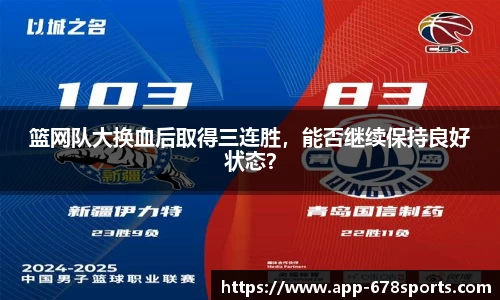 678体育