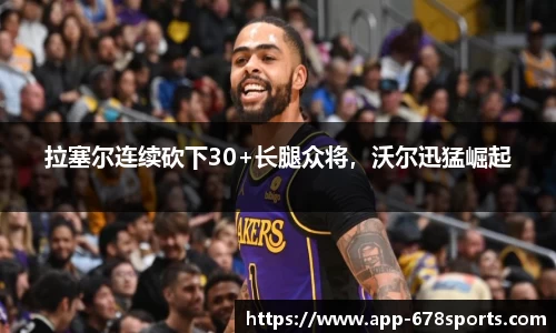 678体育平台
