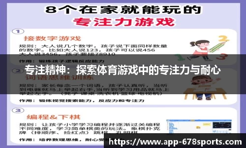 678体育平台