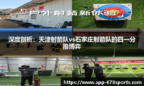678体育平台